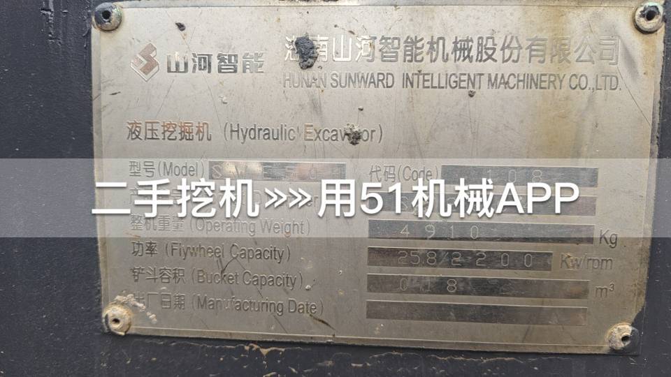 51机械
